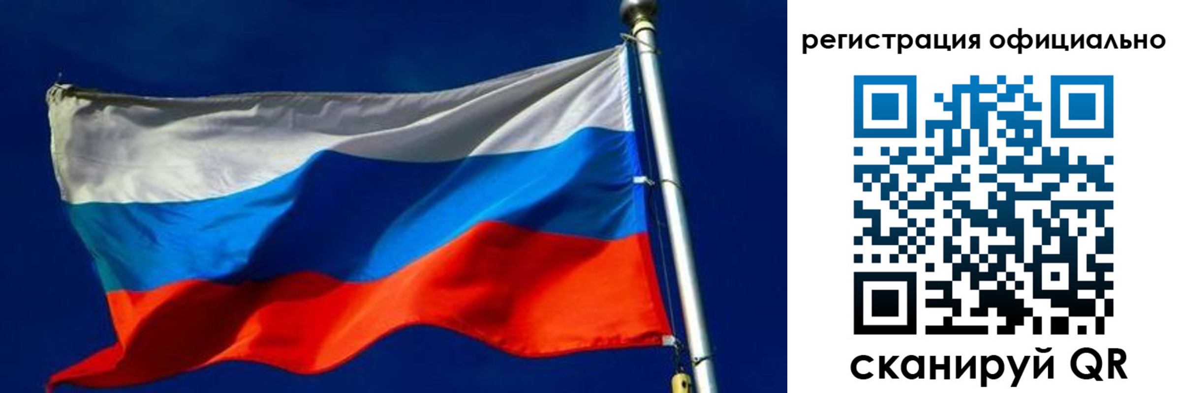 прописка гарантия в Качканаре