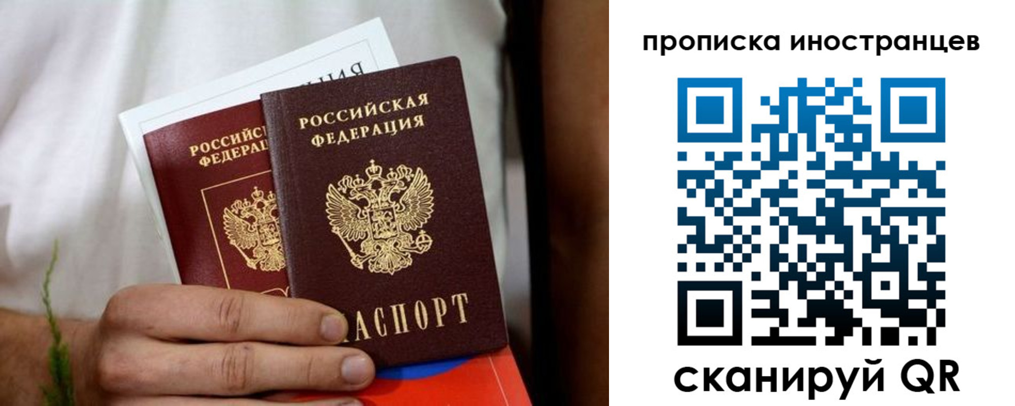 найти адрес прописки в Качканаре