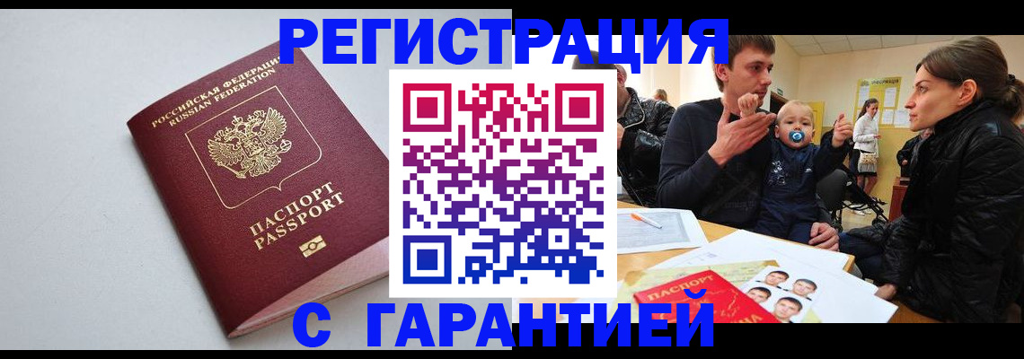 регистрация для школы в Качканаре