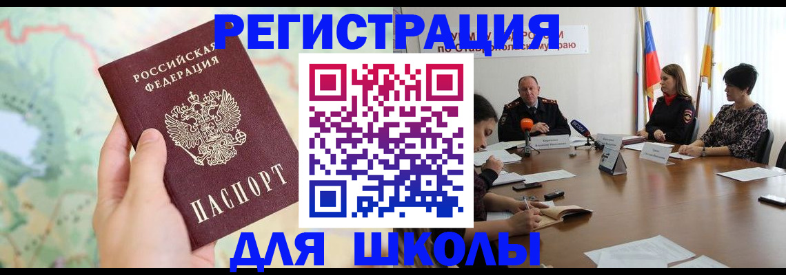прописка поиск в Качканаре